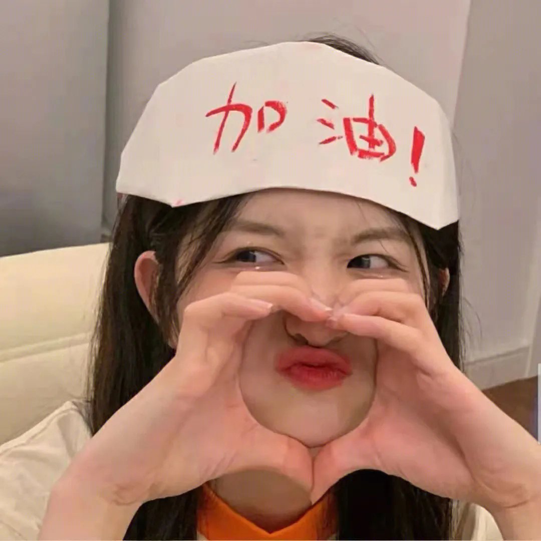我是被害者